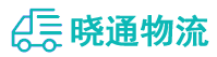 成都到洪湖市物流公司